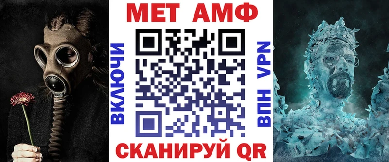 Амфетамин 97%  Конаково 