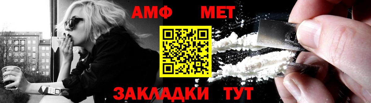 АМФ Premium Конаково