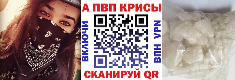 магазин    Конаково  APVP СК 