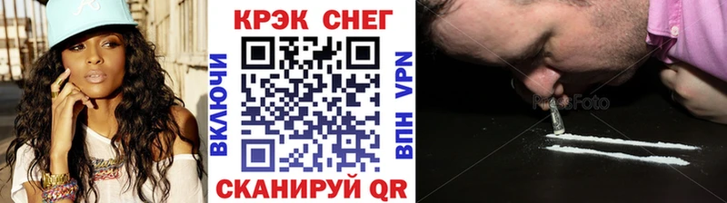 цены Конаково КОКАИН Колумбийский