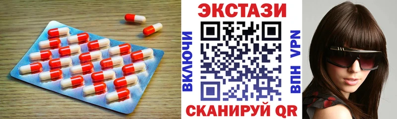 Ecstasy бентли  Конаково 