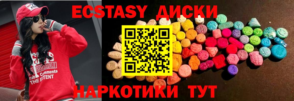Экстази Philipp Plein Конаково