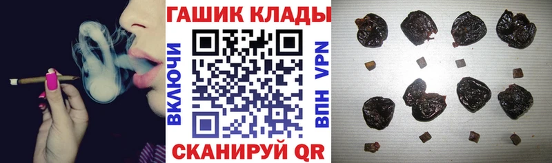 blacksprut ссылки  Конаково  ГАШИШ гашик 