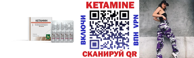 КЕТАМИН VHQ  сколько стоит  сайты даркнета официальный сайт  Конаково 