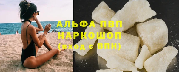 мескалин Зерноград