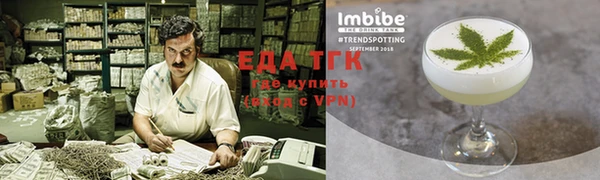 мефедрон мука Зеленокумск