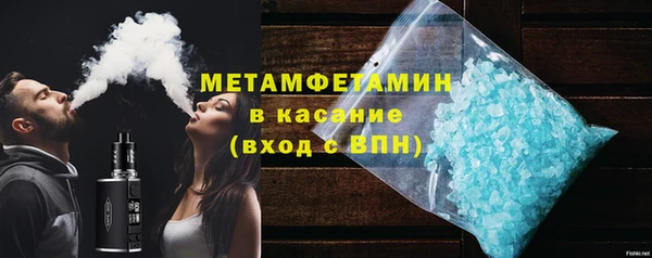 сатива Елабуга