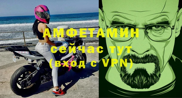 COCAINE Елизово