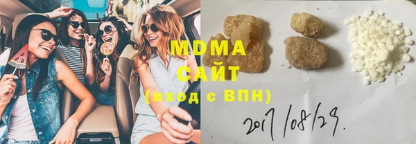 гашиш Дмитровск