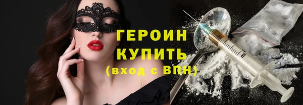 mix Ельня