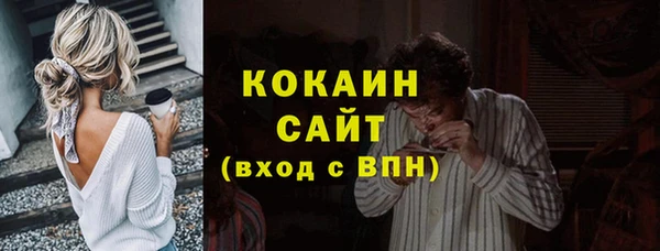 марки nbome Заволжск