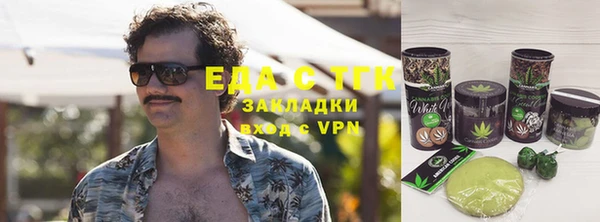 сатива Елабуга