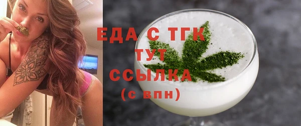 сатива Елабуга