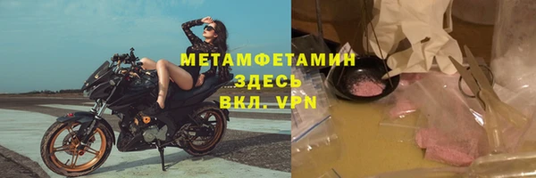 мескалин Зерноград