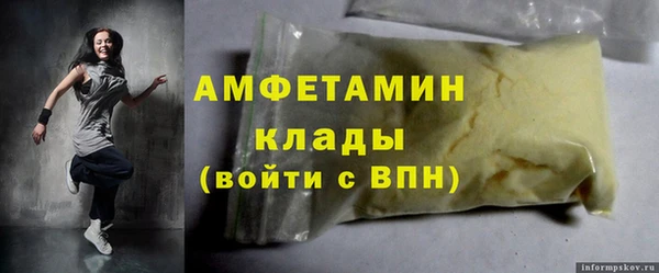 экстази Заводоуковск
