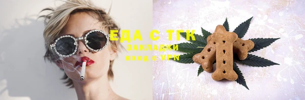 mix Ельня