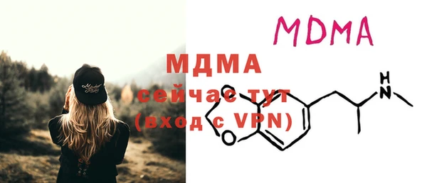 COCAINE Елизово