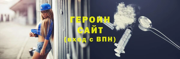 MDMA Зеленодольск
