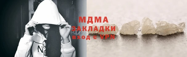 COCAINE Елизово