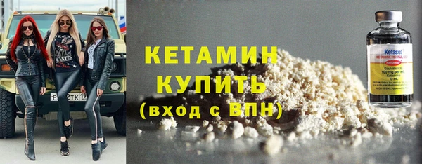 синтетический гашиш Дмитров