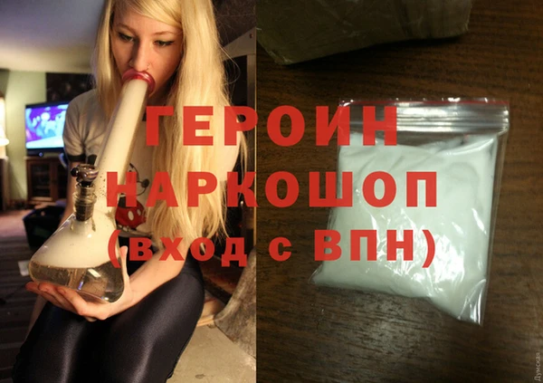 сатива Елабуга