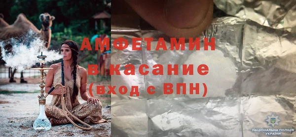 COCAINE Елизово