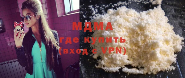 MDMA Зеленодольск