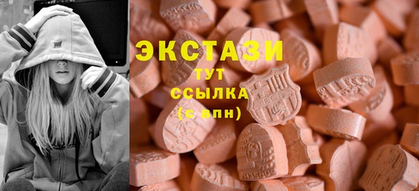 сатива Елабуга
