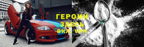 сатива Елабуга