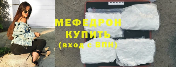 mix Ельня