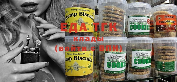 COCAINE Елизово