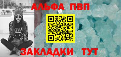 гашиш Гусиноозёрск