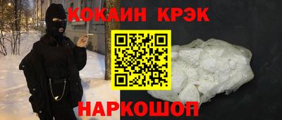 крисы Гусь-Хрустальный