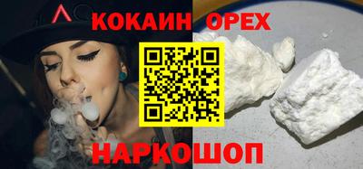 гашиш Гусиноозёрск