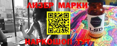 ALPHA PVP Гусев