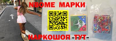 соль курить ск Донской