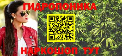 гашиш Гусиноозёрск