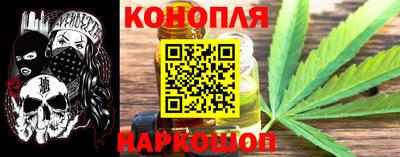 гашиш Гусиноозёрск
