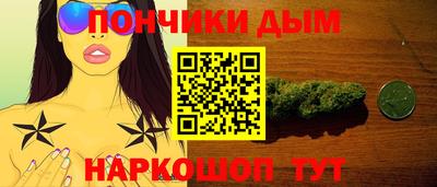 гашиш Гусиноозёрск