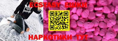 гашиш Донецк