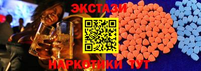 ALPHA PVP Гусев