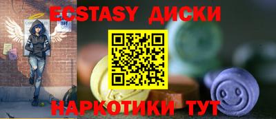 крисы Гусь-Хрустальный