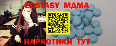 ALPHA PVP Гусев