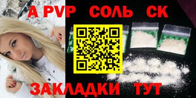 крисы Гусь-Хрустальный
