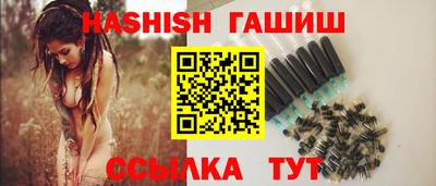 гашиш Гусиноозёрск