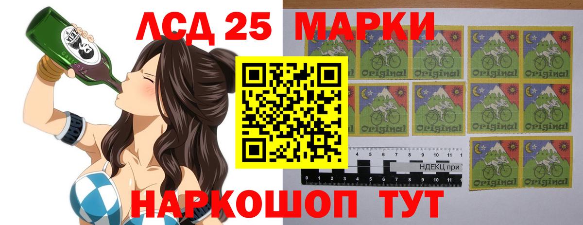 Лсд 25 экстази ecstasy  LSD-25 экстази  Конаково  Вход с VPN 