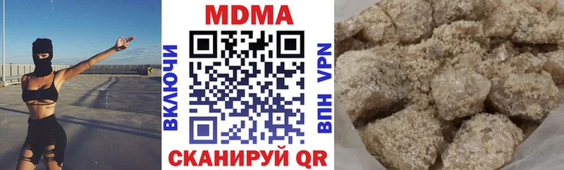 MDMA молли Конаково