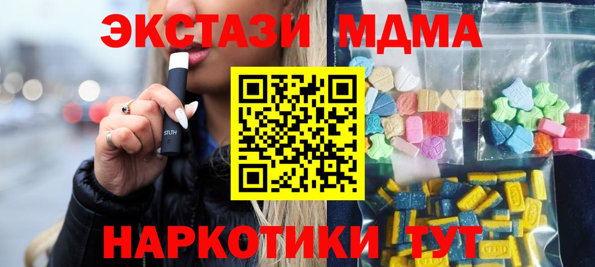 Меф   Кокаин  Канабис  Вход с VPN  Каннабис  Конаково  A-PVP СК   ГАШИШ  ГАШИШ 