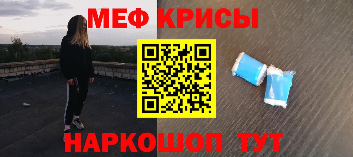 МЕФ мука Конаково