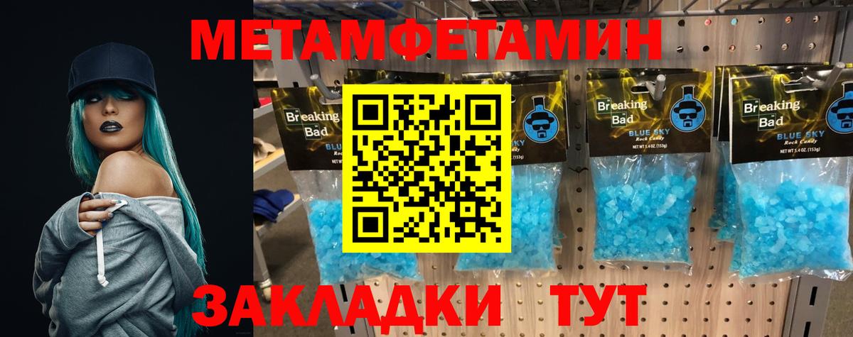 Конаково  МЕТАМФЕТАМИН витя  МЕТАМФЕТАМИН  МЕТАМФЕТАМИН витя  Вход с VPN 